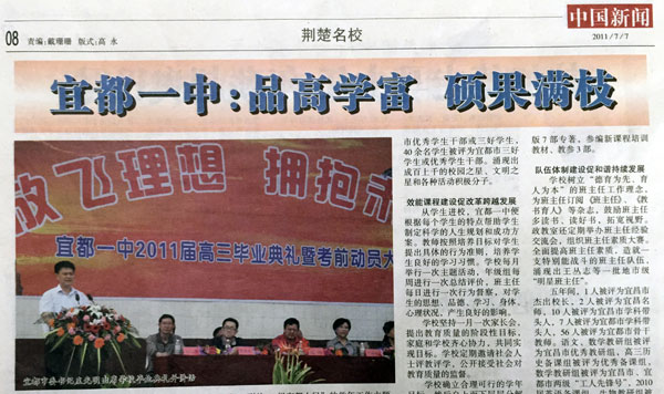 品高学富-硕果满枝.jpg