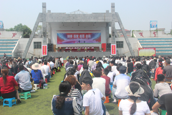 我校举行2016届高三毕业典礼