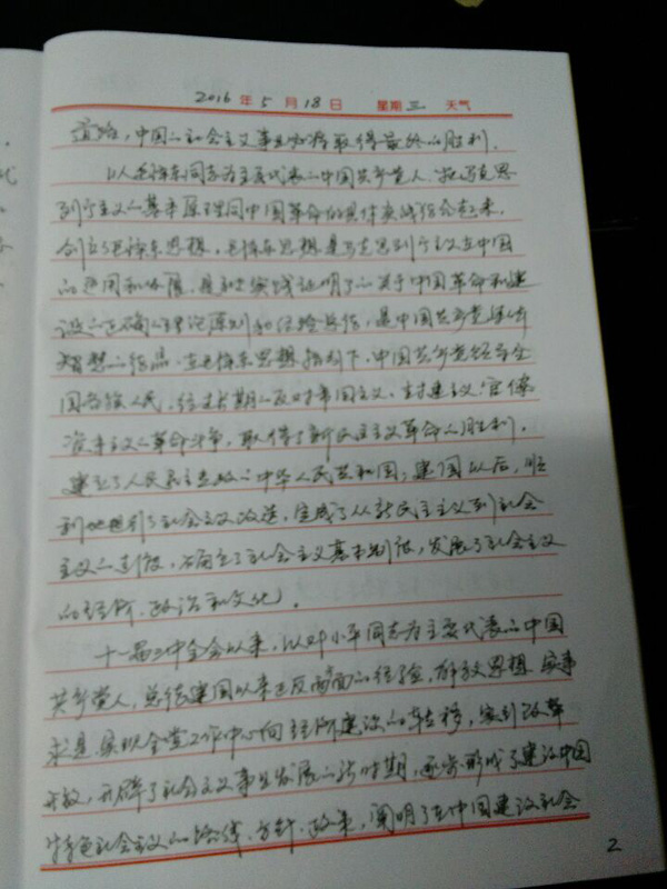 郑本凤作品2.jpg