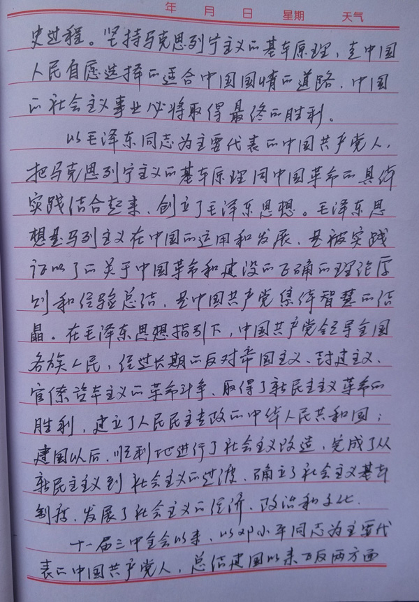 程仁华2.jpg