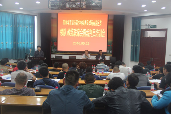 2016年宜昌市青少年校园足球联赛西南片区赛在我校举行