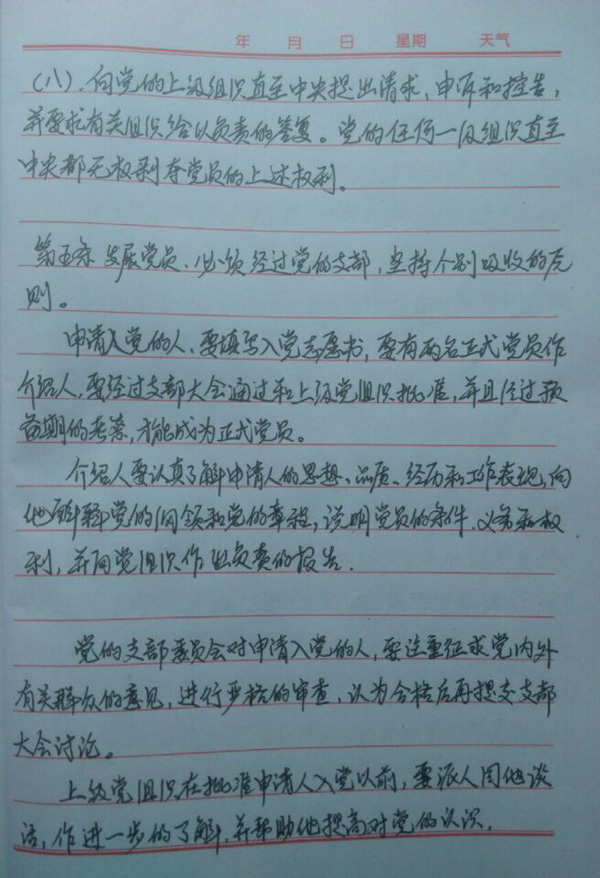 曹丹作品2.jpg