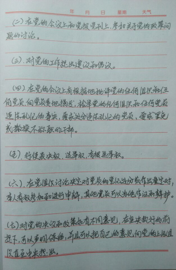 曹丹作品3.jpg