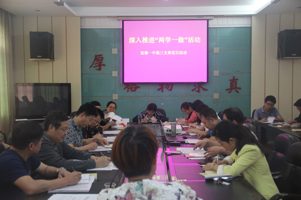 深入开展“两学一做”学习教育、全力以赴“爱心送考”
