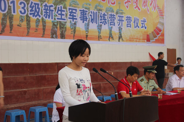 20130823高一新生军训开营仪式5.jpg