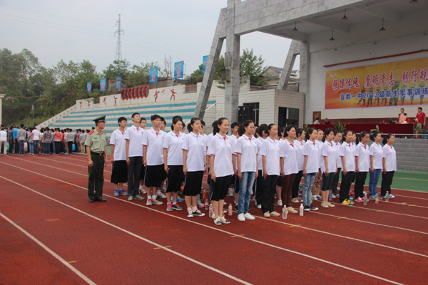 20130823高一新生军训开营仪式8.jpg