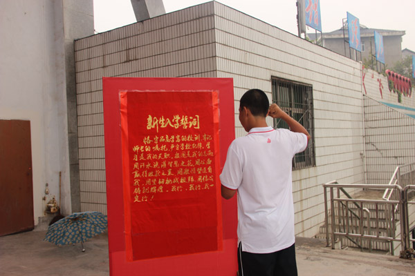 20130901我校隆重举行2013年秋季学期开学典礼7.jpg