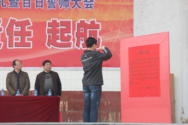 20160227我校举行第十二届成人礼暨百日誓师大会15.jpg