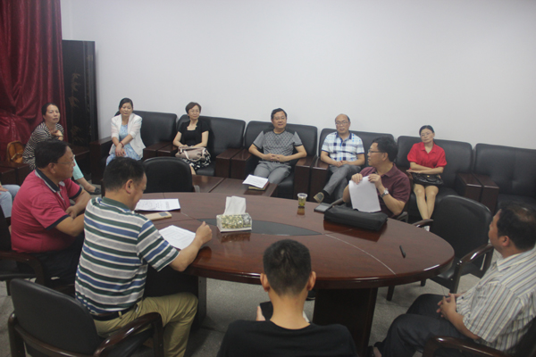 我校召开参加高考子女职工廉政纪律约谈会
