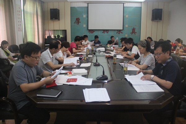 我校党委开展全体党员暑期集中学习教育活动