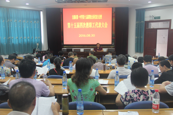 集思广益献良策，聚焦改革谋发展
