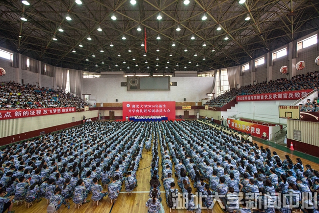 校长徐振祥参加湖北大学2016级新生开学典礼