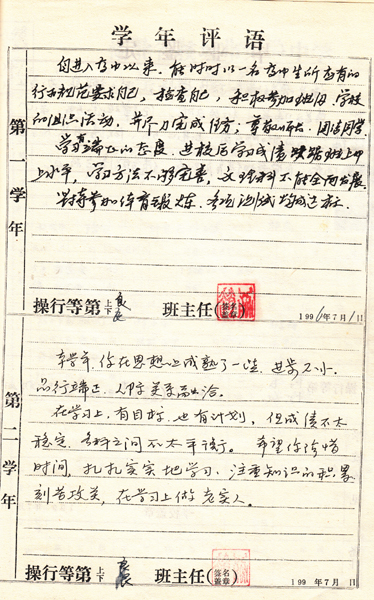 关于参加宜昌市第15届青少年科技节的请示_0009.jpg