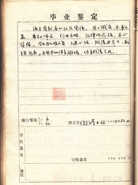 关于参加宜昌市第15届青少年科技节的请示_0010.jpg
