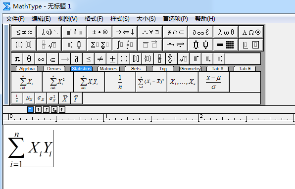 PPT中公式输入问题解决