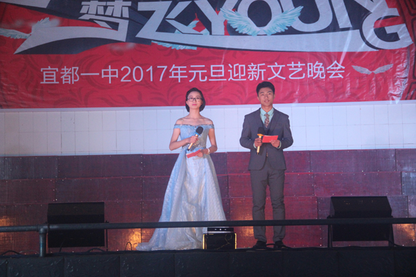 我校举行2017元旦师生联欢会