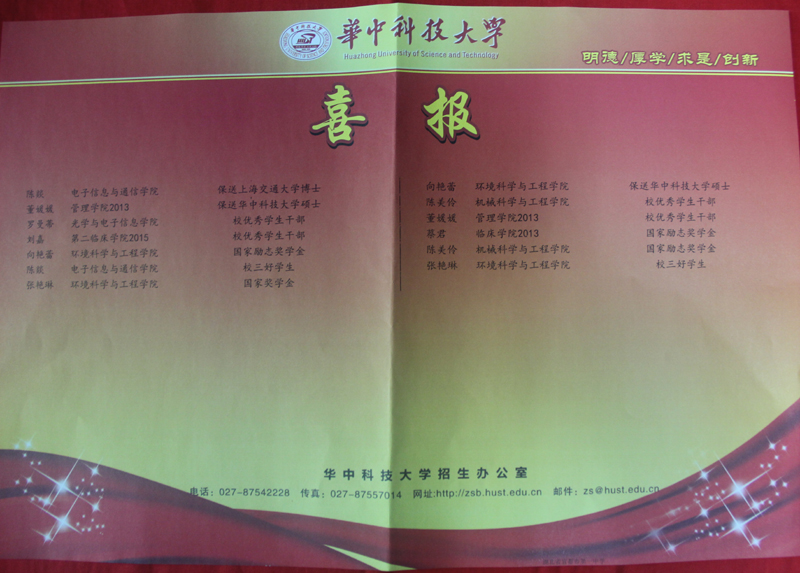 照片 1424.jpg