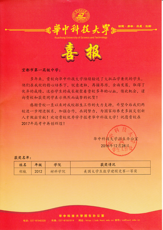 拆迁协议.jpg