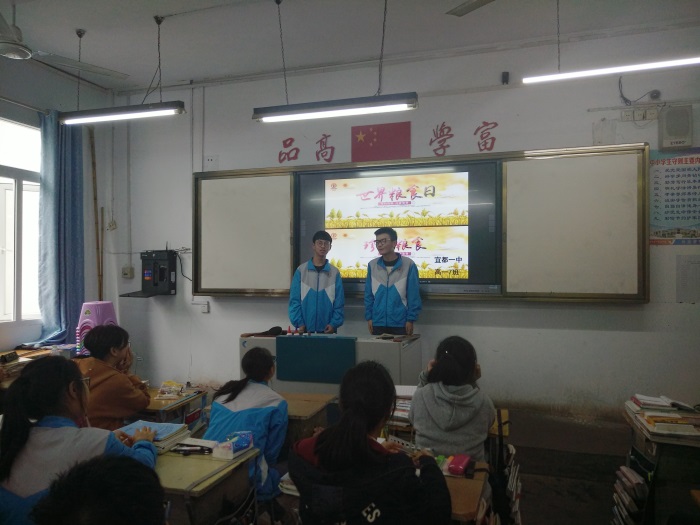 我校学生开展“爱粮节粮，点滴做起”主题班会