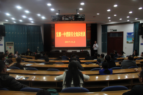 我校开展“珍惜生命，远离火灾”消防知识专题讲座