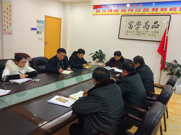 宜都一中：民主生活会思想学习先行