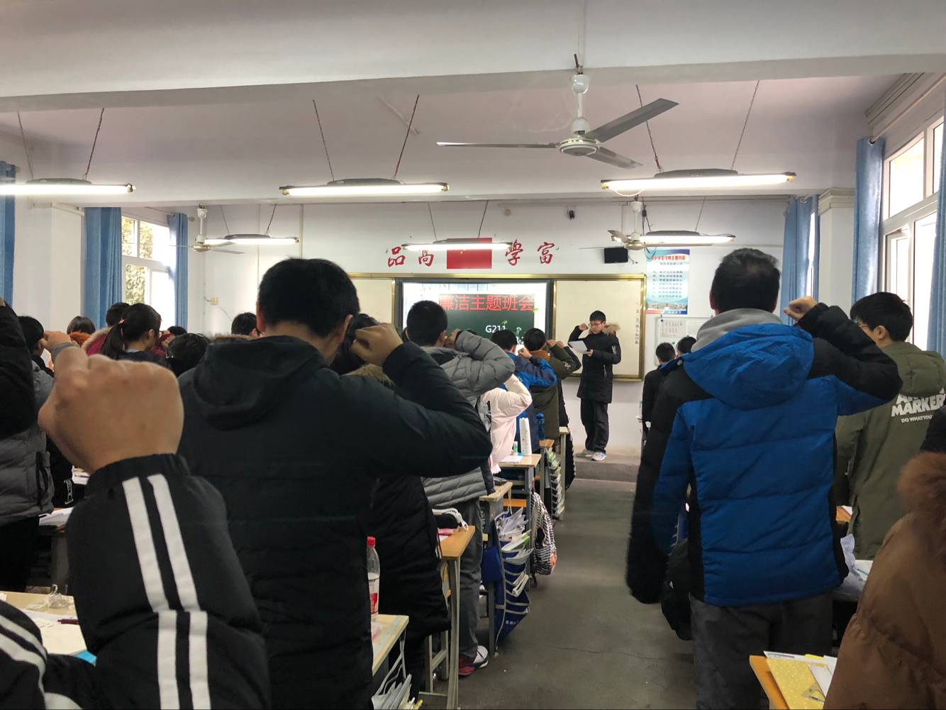 当好廉洁小哨兵——我校开展假期廉洁主题班会