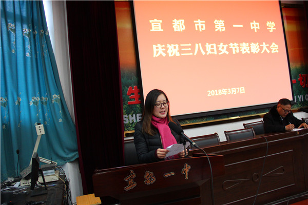 首页 热点推荐 今日头条此次会议的召开,极大地激发了宜都一中女教