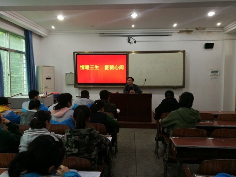 慈善阳光班和清泉奖学金学生座谈暨团体辅导