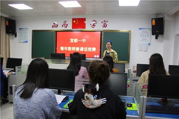 激扬青春 筑梦未来—宜都一中开展十佳青年评选