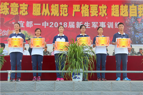 20150920我校举行2015级新生军训会操表演15.jpg