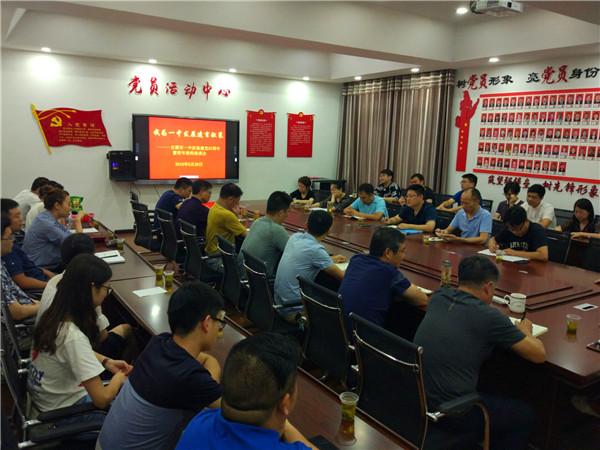 宜都一中：庆祝党的生日 共谋学校发展