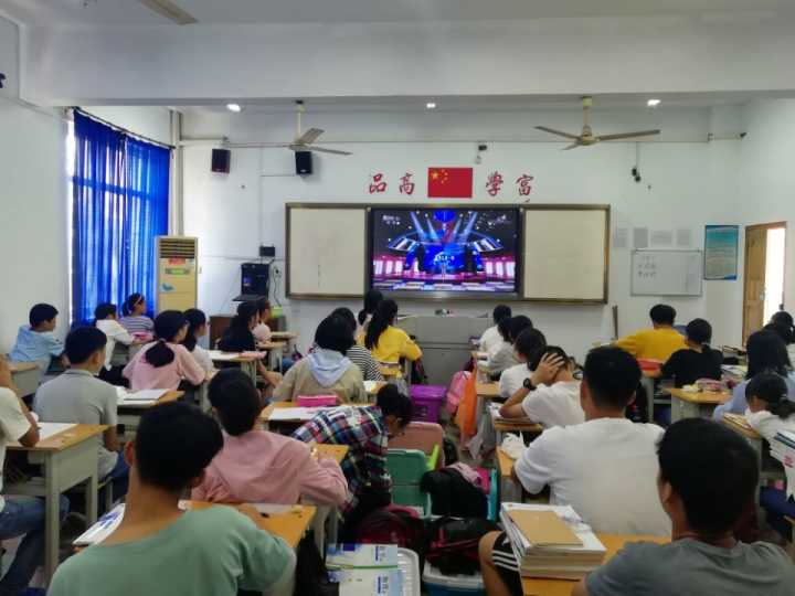 创造向未来——我校组织学生认真收看《开学第一课》