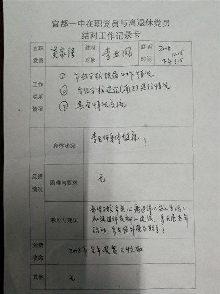 QQ图片20181121100648.jpg