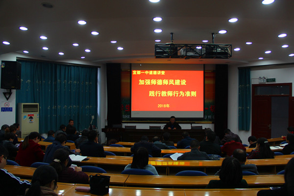我校召开党组织换届选举宣传动员大会