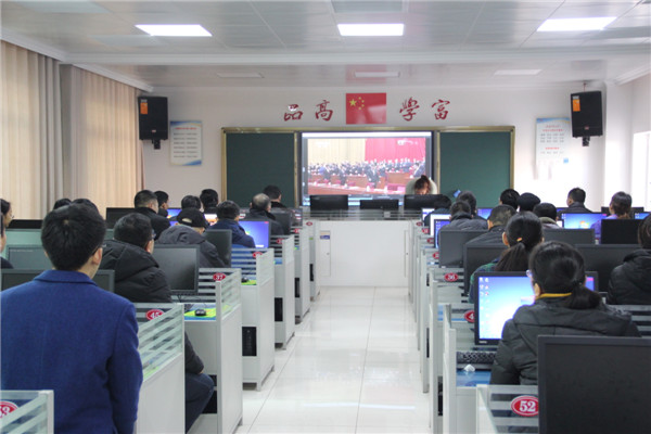 我校组织全校师生集中观看庆祝改革开放四十周年庆祝大会