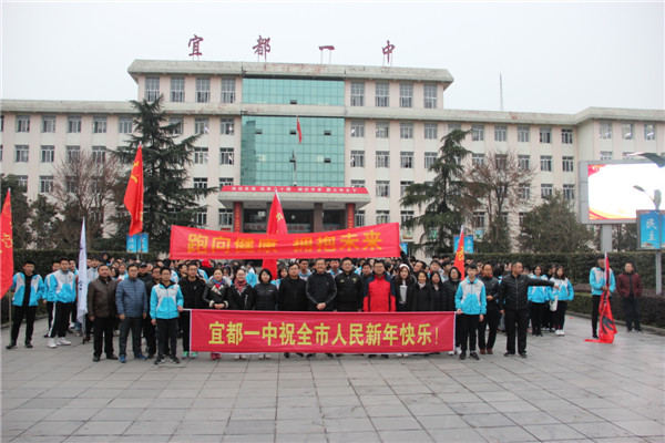 昂首阔步，奔向2019