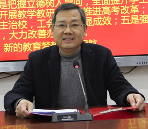 2019年宜都一中陈云同志新年寄语