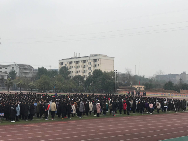我校举行2019年春季学期开学典礼