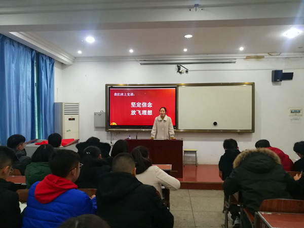 坚定信念  放飞理想