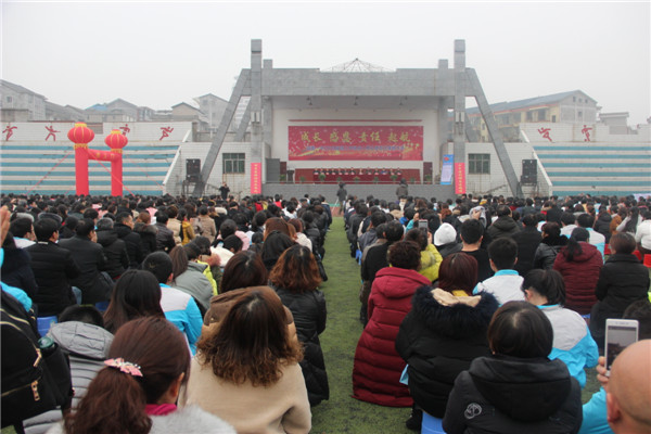 【2019届高三】春雷击鼓催征程  蟾宫折桂冲百日