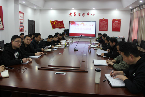 宜都一中召开2019年度党风廉政建设专题会
