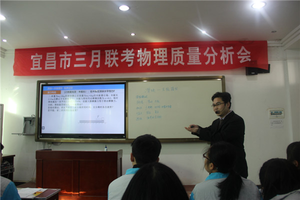 立足质量分析，决胜高考赛场