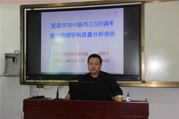 3席老师专题报告.jpg