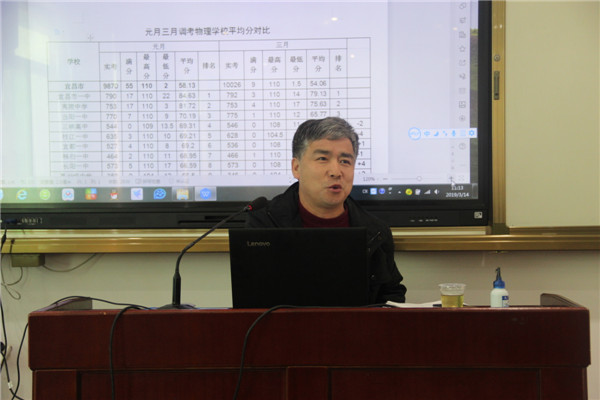 4郑老师总结发言.jpg