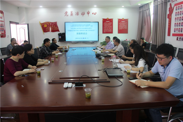 课题研究助教学  专家引领促发展