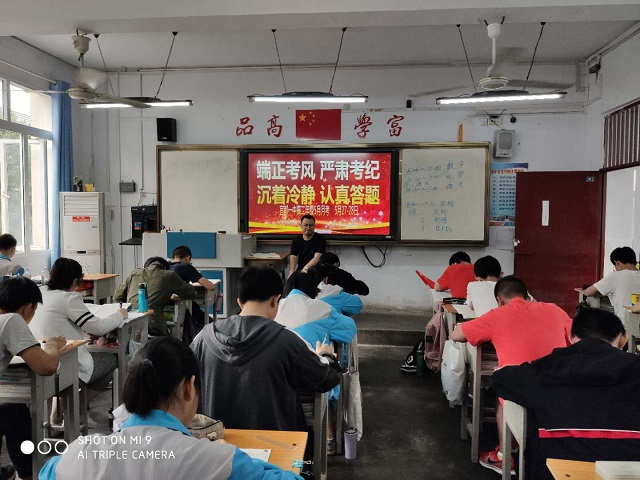 监考.jpg