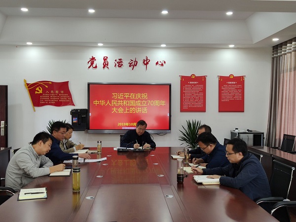 宜都一中“不忘初心、牢记使命”主题教育系列报道之——读书班开展第二次集中学习