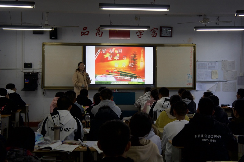 我校举行：“爱祖国 爱学习 爱劳动”主题班会活动