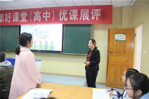 我校杨桥丽老师荣获“宜都好课堂”特等奖