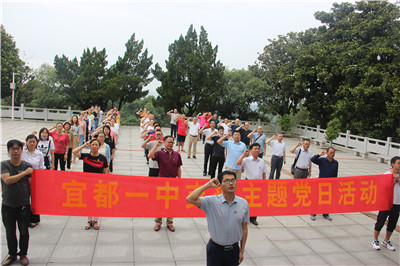 重温红色历史，助推消费扶贫 ——宜都一中开展“6月支部主题党日”暨消费扶贫活动